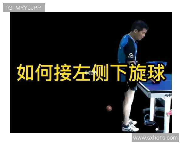 乒乓球战术探讨西安乒乓球队包夹体系的创新与应用分析