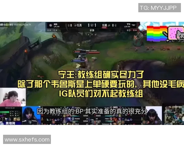 esports数据赛后复盘IG与WE精彩配合分析及战术探讨